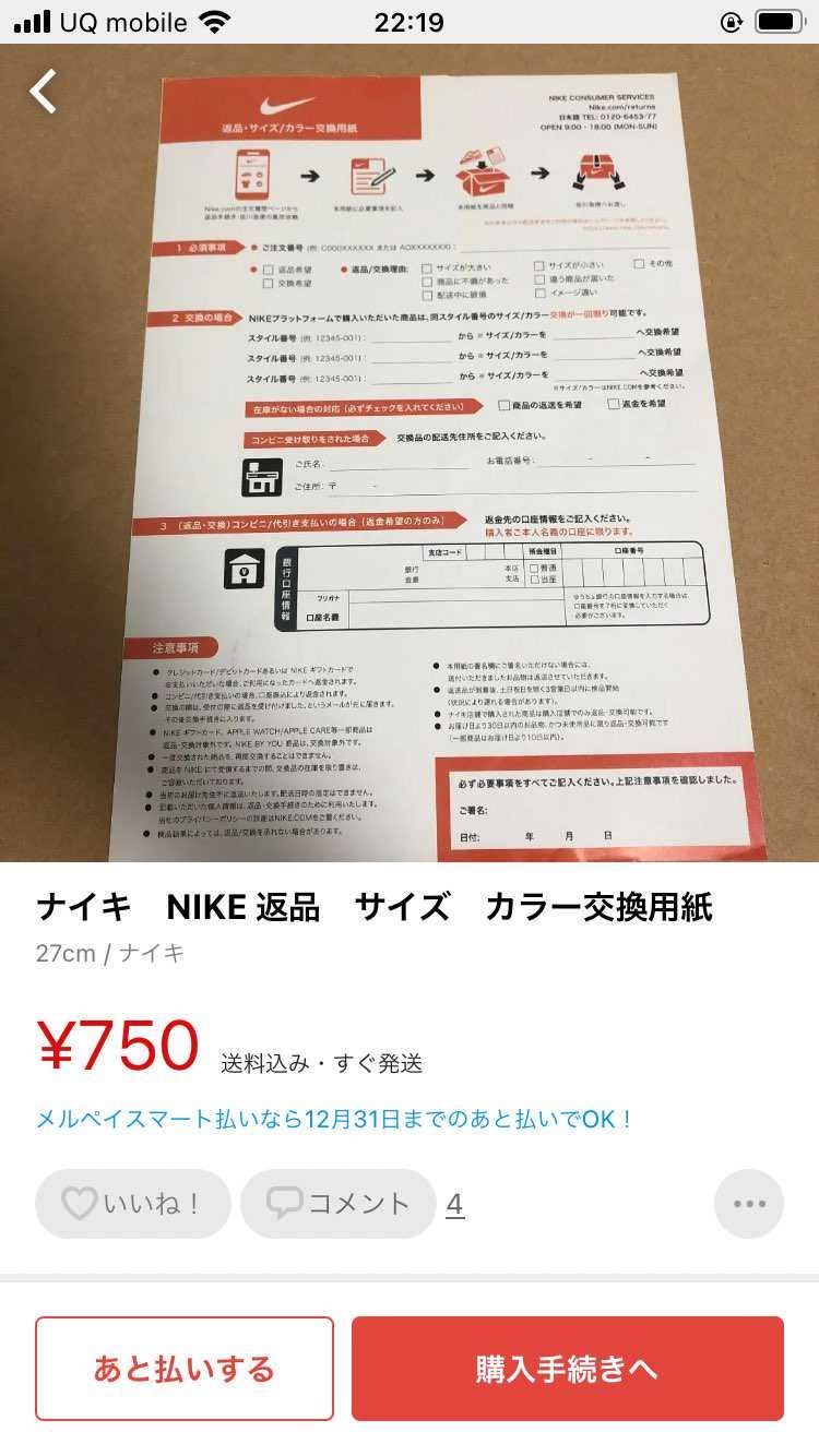 いやいやいやいやいやいや。。。
ここまで来るともう。。😂