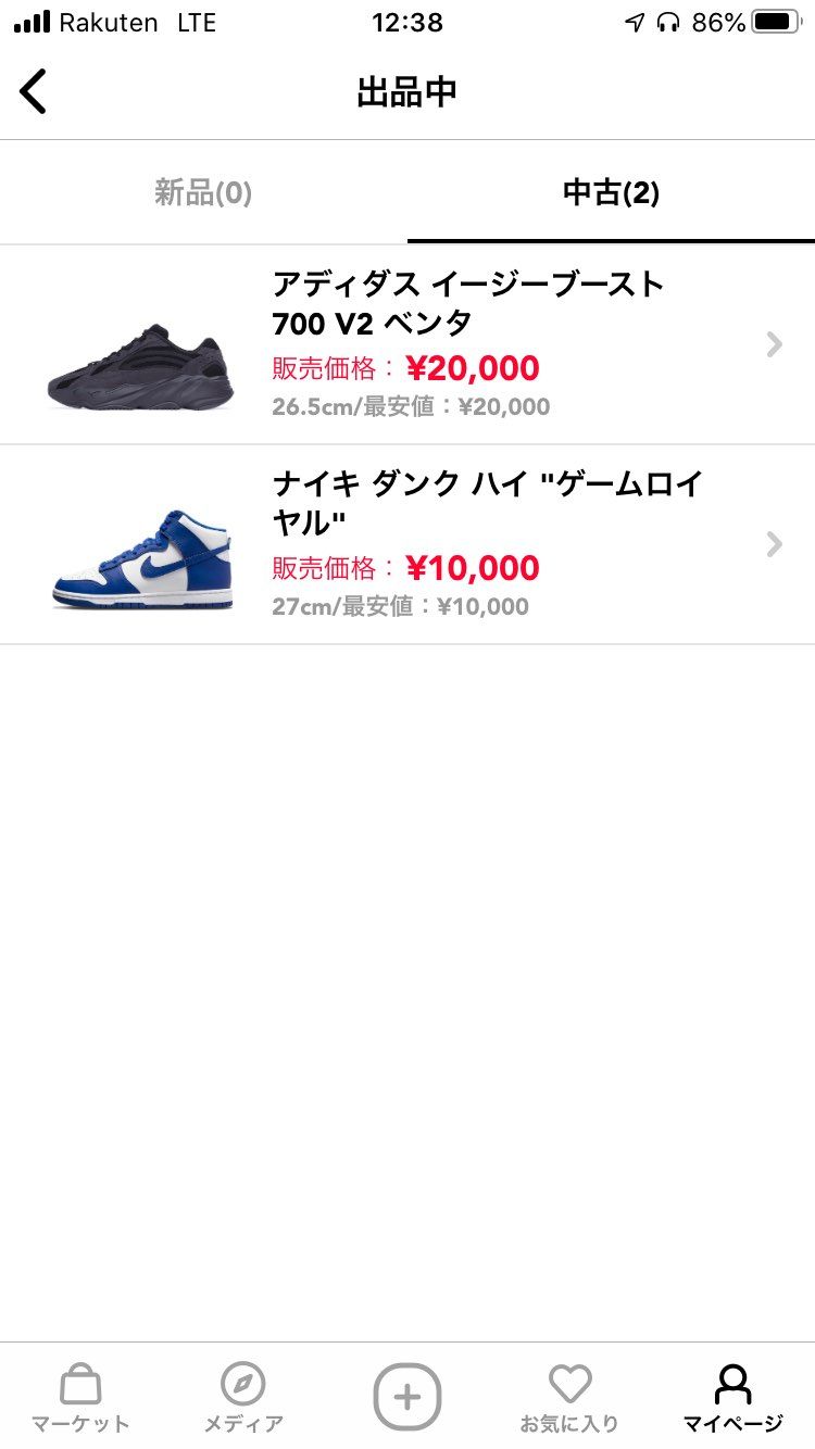 中古で出品致しました♪