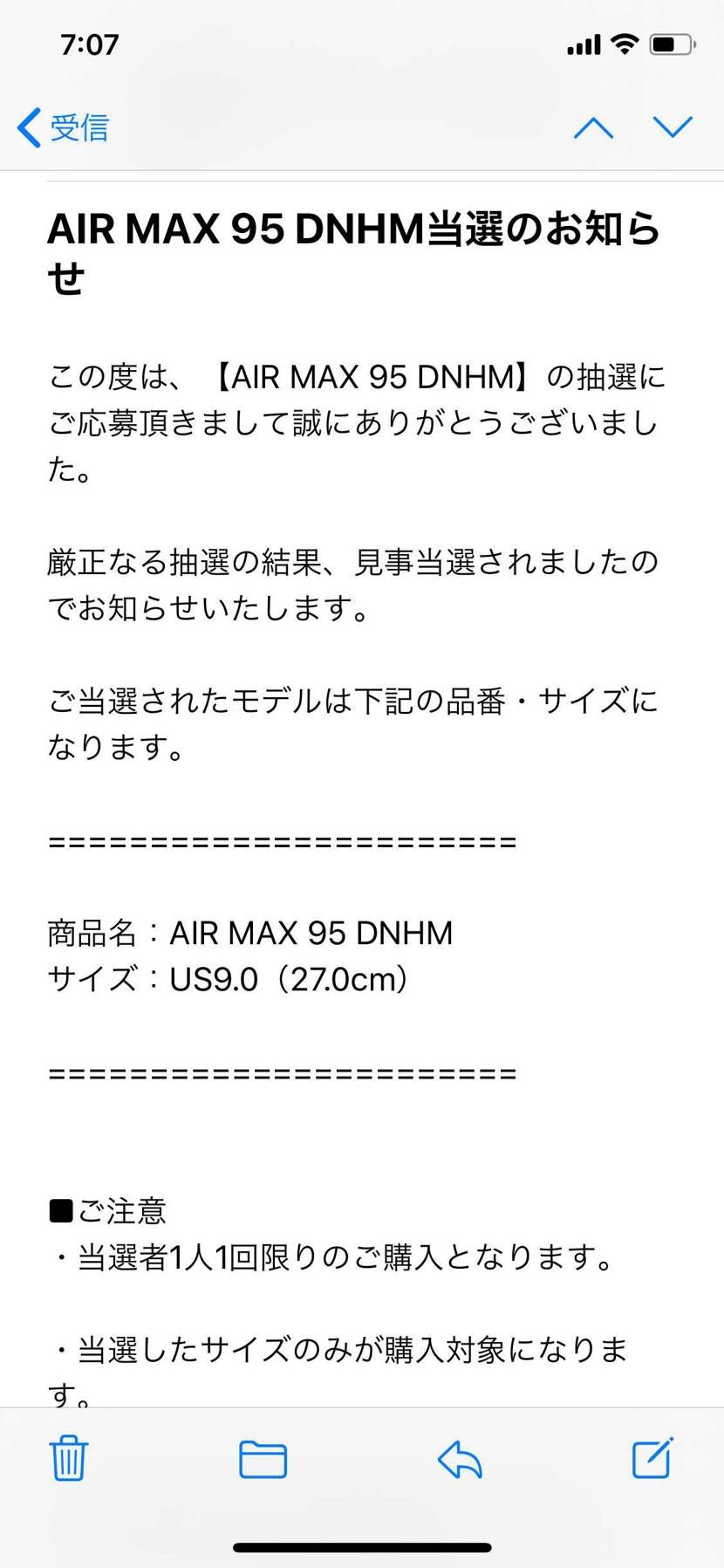 ありがとうございます。
初当選でございます🥺