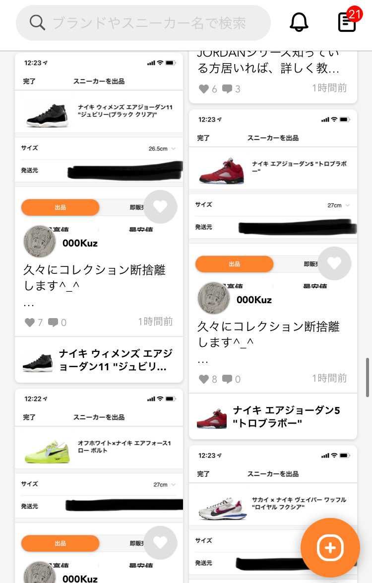 是非1投稿にまとめていただきたい