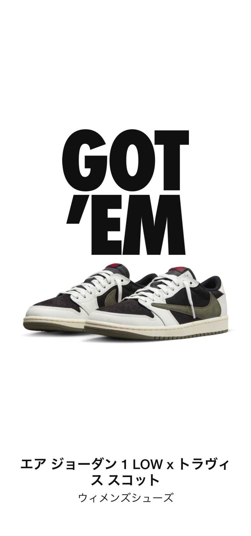 やっぱりSNKRSありがとうございます!
#nike