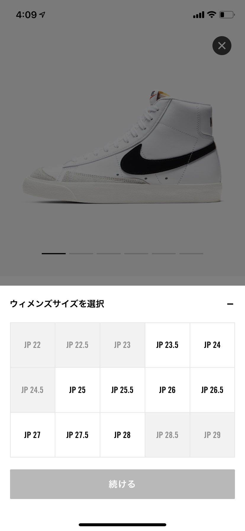 🐿はこれ？