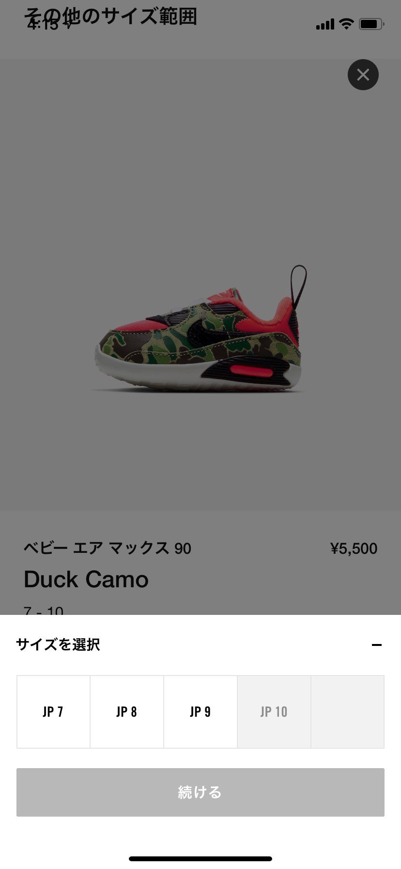🐿ですかね？