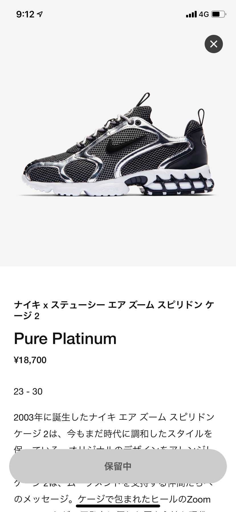 黒が本命でしたが、ゴッテム報告1件のみしか拝見してない
皆さんも保留中？