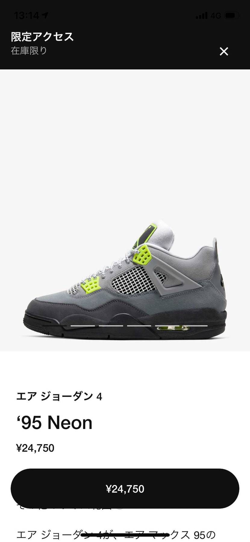 ◯年やってて1回も限定オファー来たことないー泣
とか言ってる人、これでも嬉しい