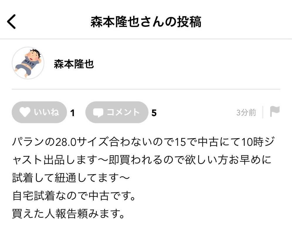 きもいねえ。二番煎じでつまらんのよ