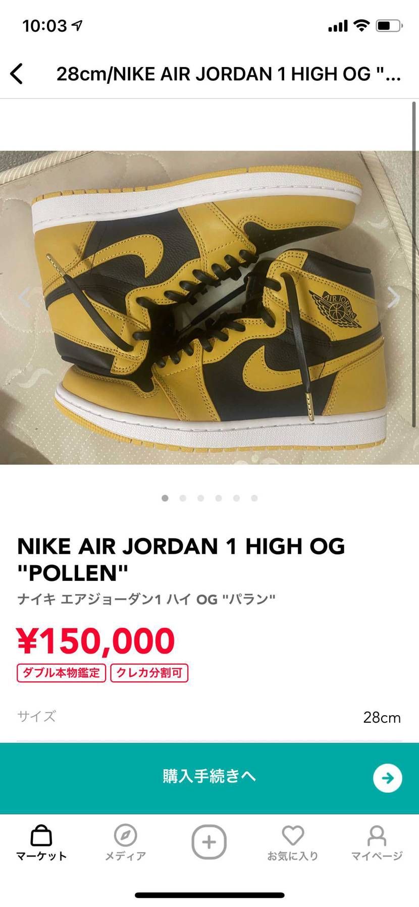 きもいねえ。二番煎じでつまらんのよ