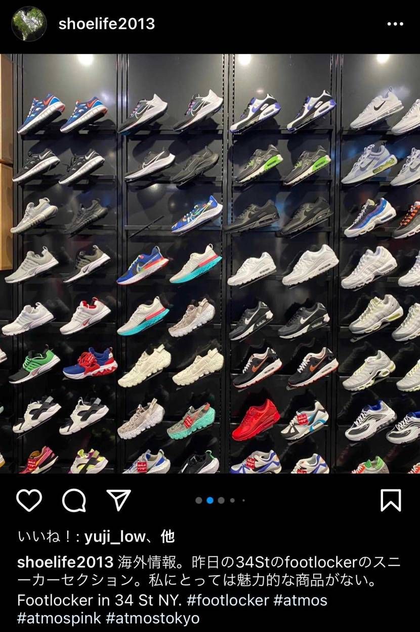 atmosも同じようなもんなのに上から目線やな