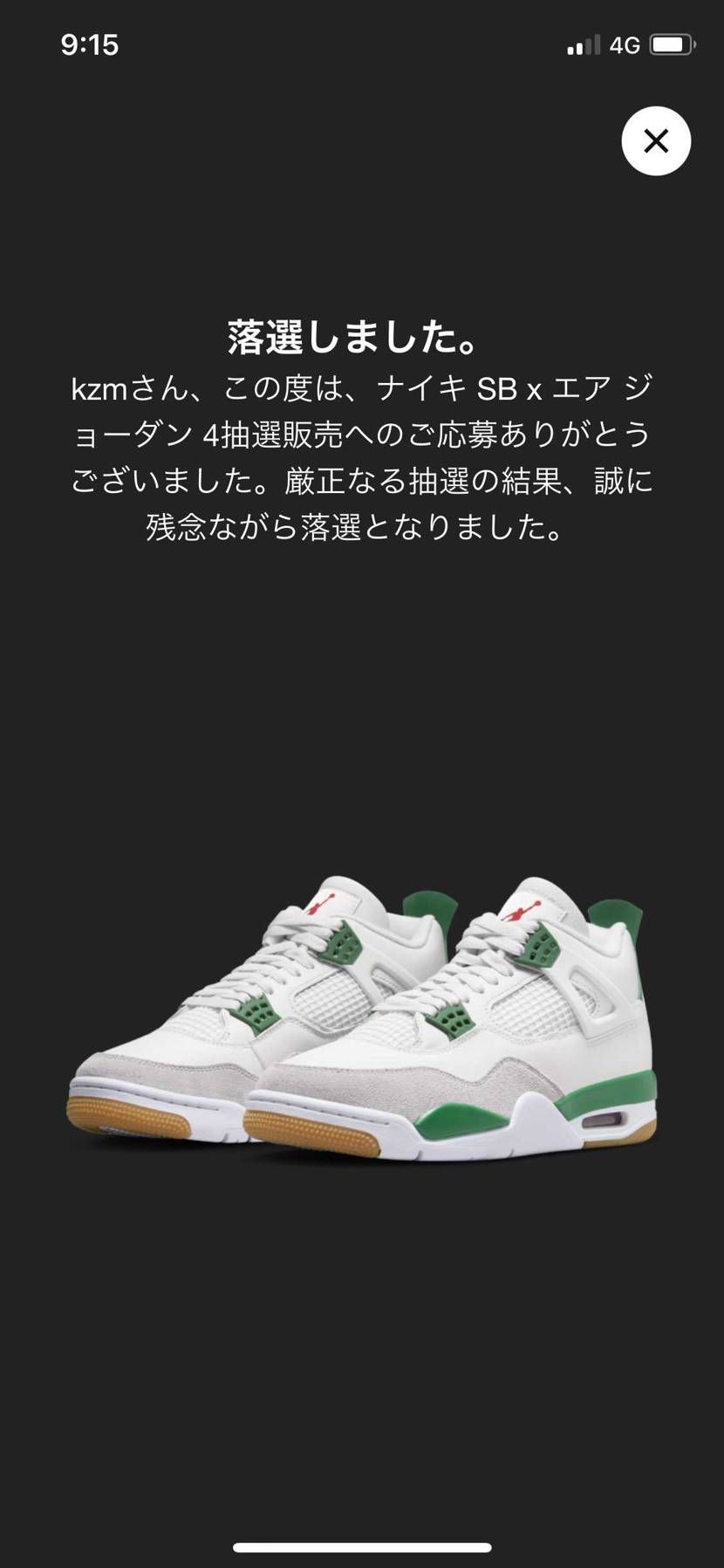 あかーーーーーーーーん
＼＼\\ ٩( 'ω' )و //／／