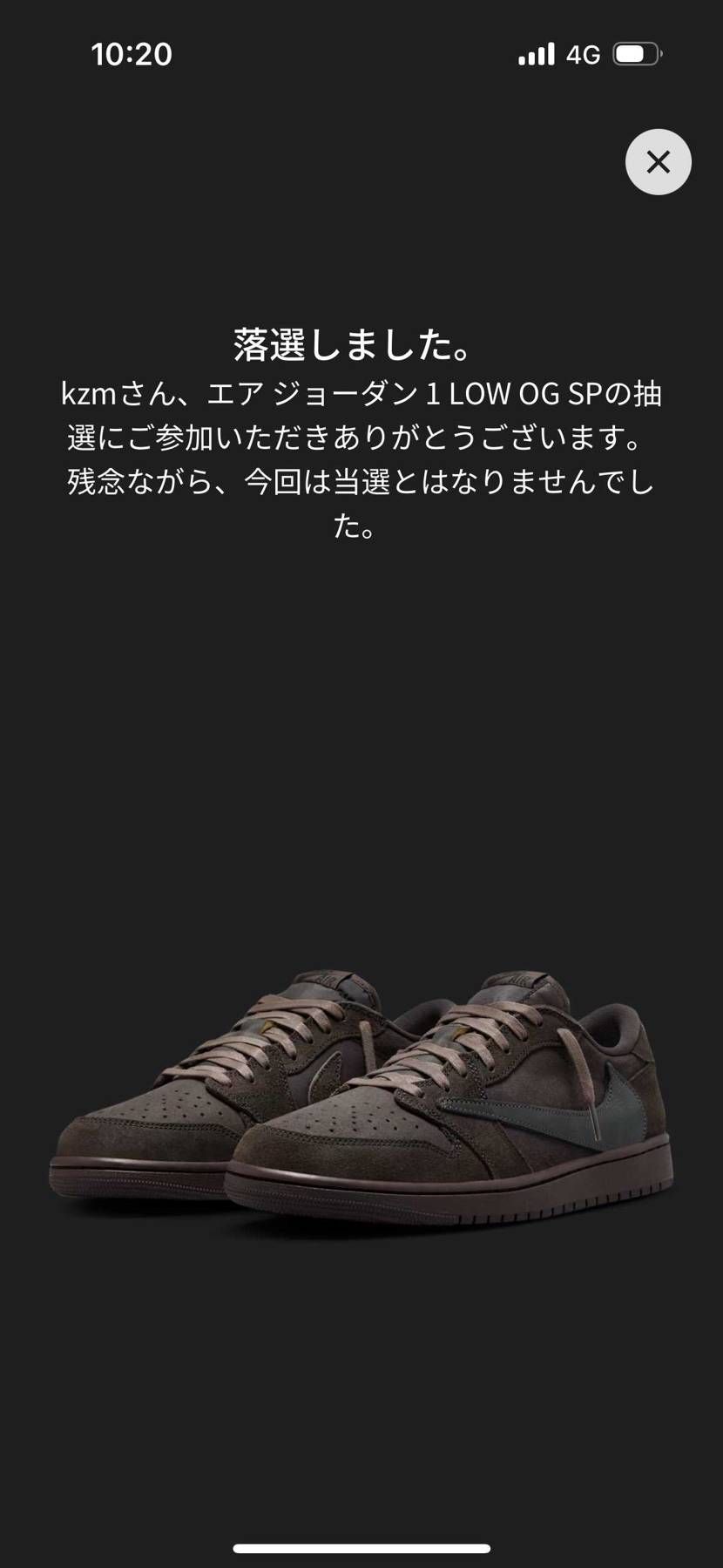あらま(´;ω;`)