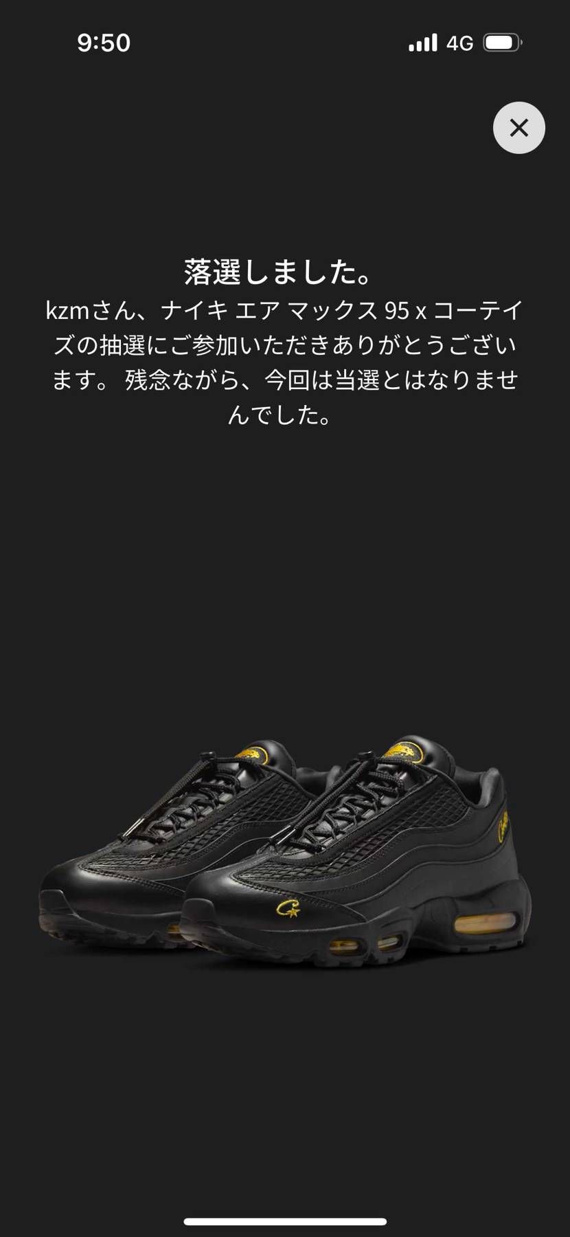 キェェェエエエエ🥺🥺🥺