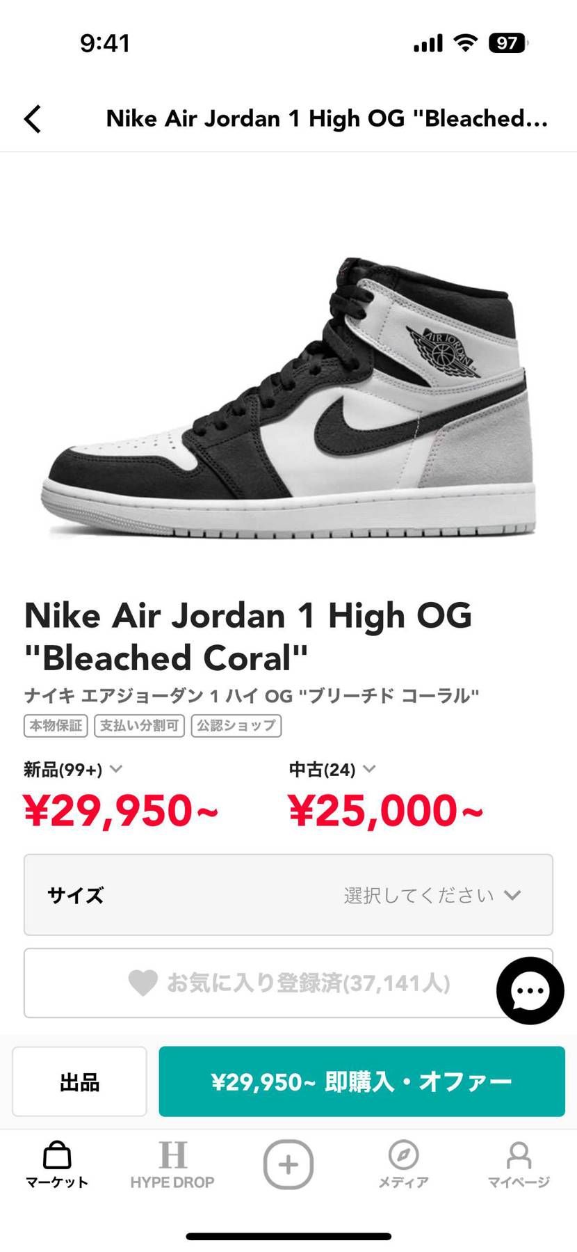 シャドウとコーラルで今ものすごく迷っててみんなならどっちの方がいい？