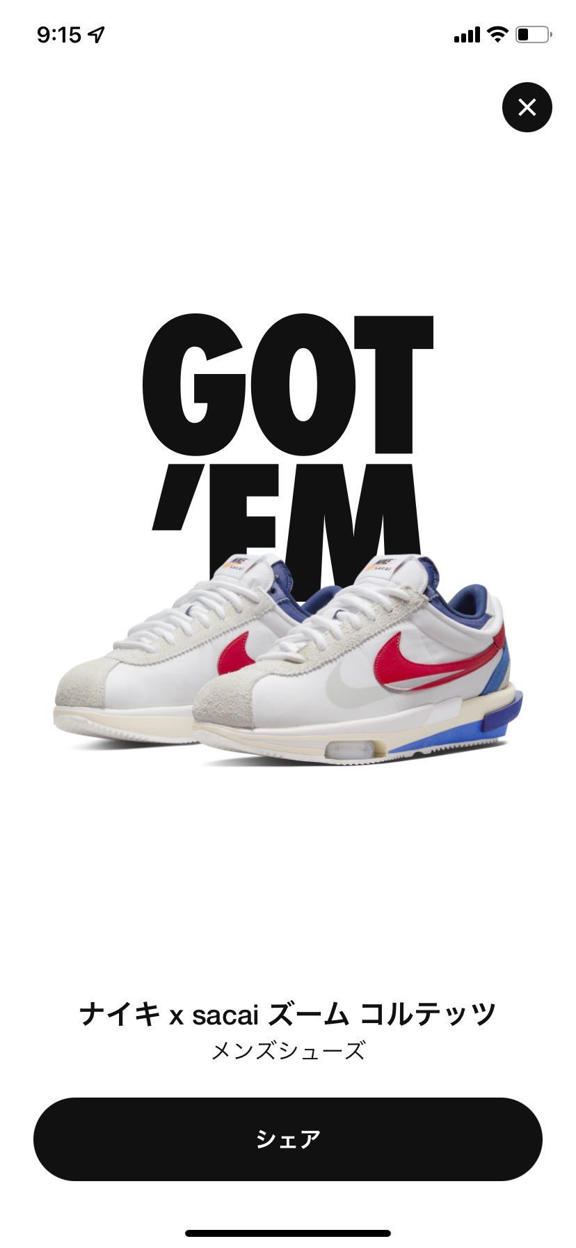 昨日は辛酸を舐めさせていただいたからね、良かった