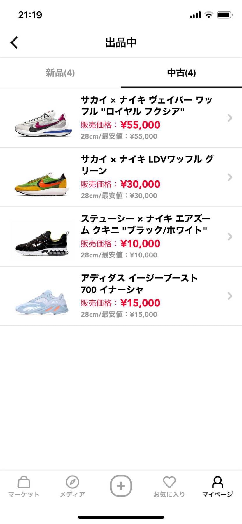 中古最安値で出品しております。
よろしければご覧ください。
よろしくお願いい