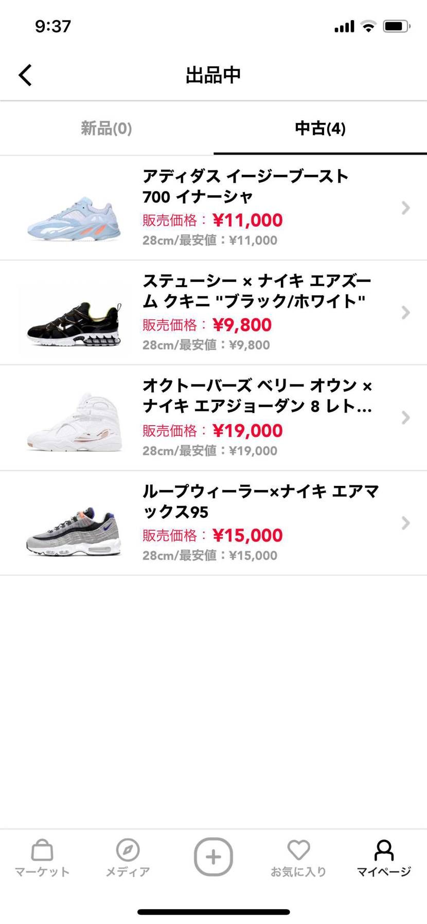 28センチ最安値で出品しております。
気になる物がございましたら、ぜひ一度ご覧