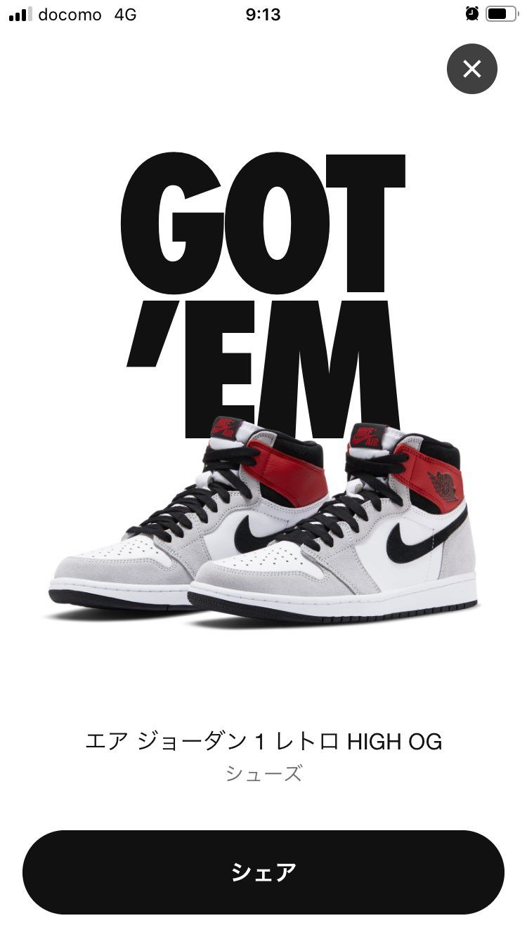 返品したては良く買える気がする😂
ナイキさん優しいのね