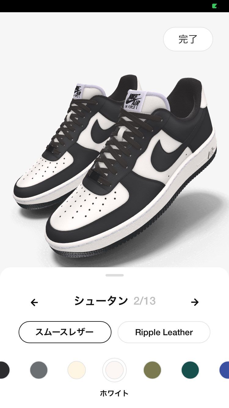 by you楽しい。買わんけど