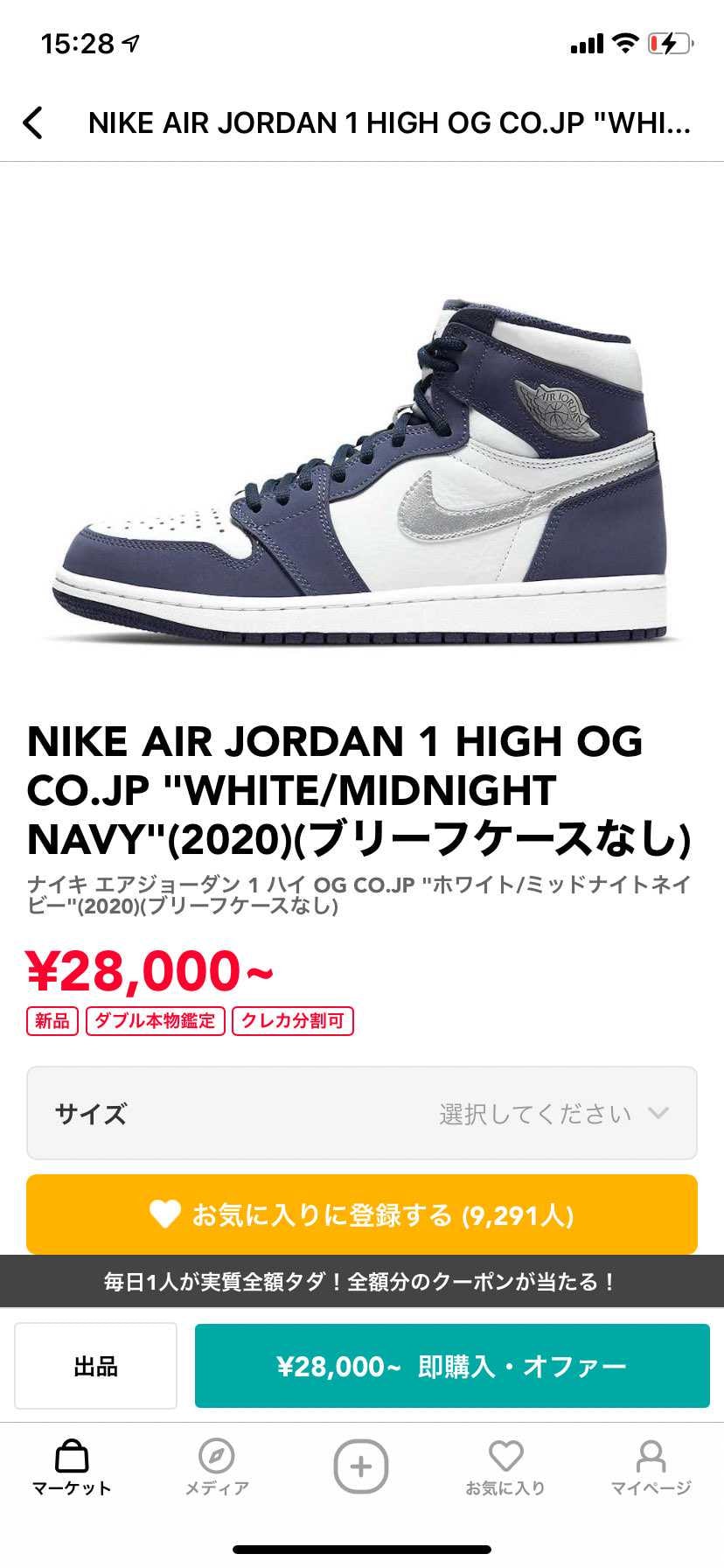 この三つならどれがおすすめか教えて欲しいです