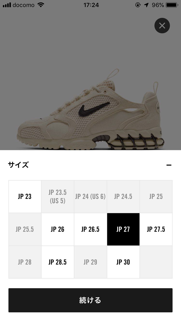 たまたま見たら完売じゃなくなってたので驚きました。バグですかね。すぐ完売となりま