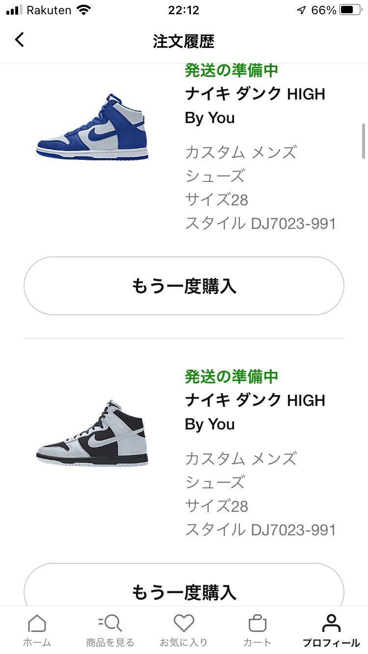 バイユー届くの楽しみやな