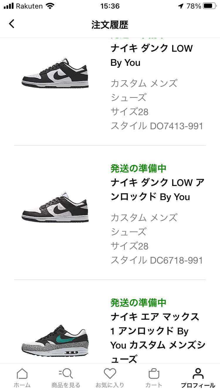 バイユーばっかりや