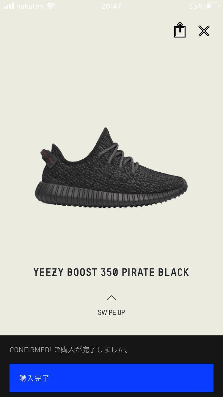 今やったらチビサイ抽選もなしに買えたんだが、、、