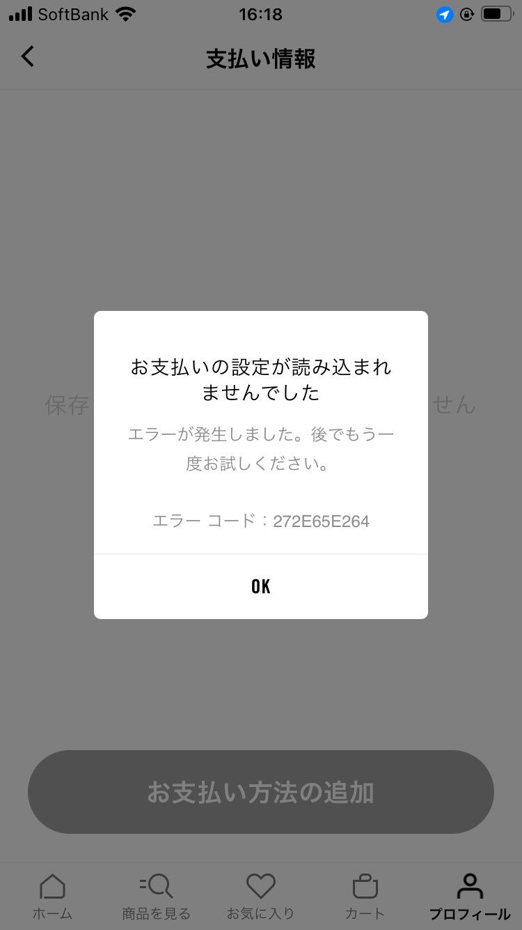 ずっとエラーで狙ってるシカゴ買えない😭😭