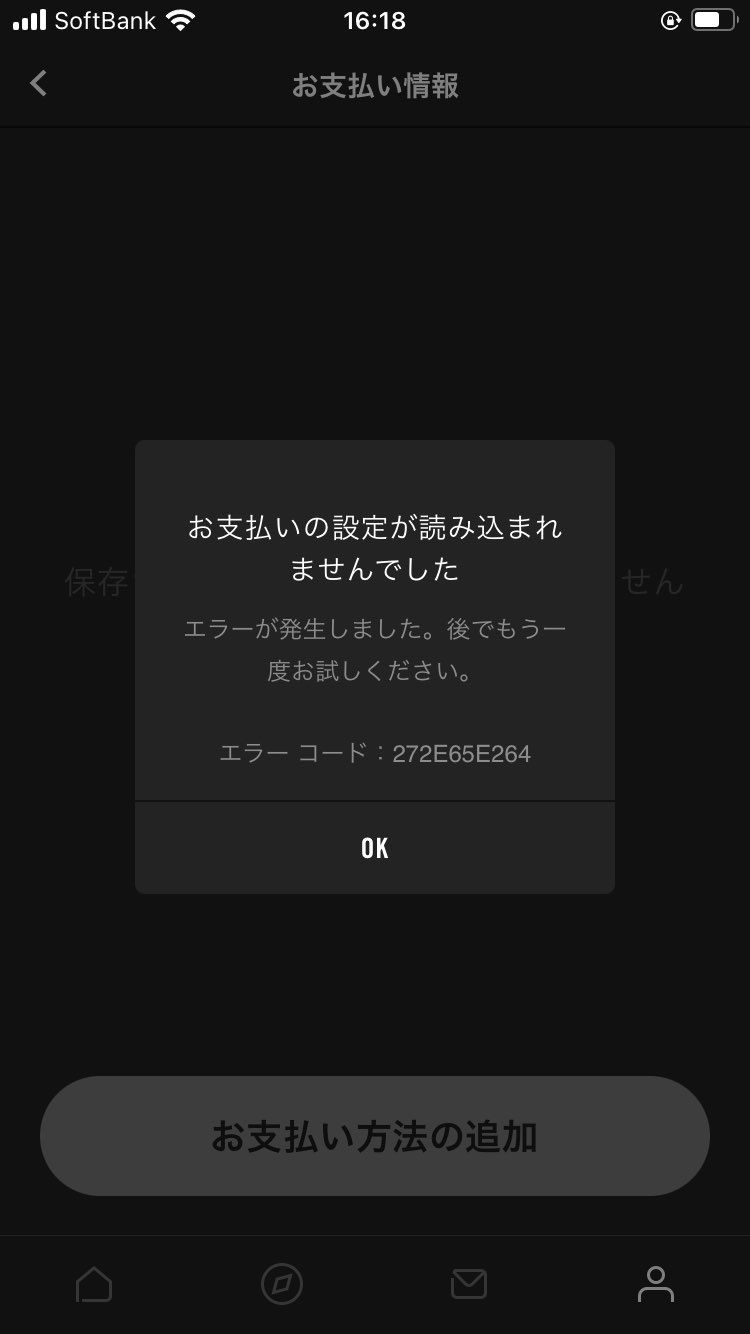 ずっとエラーで狙ってるシカゴ買えない😭😭