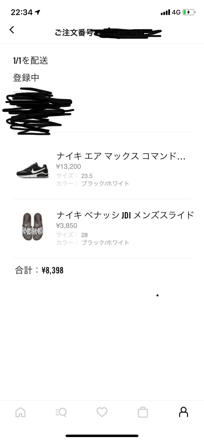 奥さんが黒のスニーカーを欲しがっていいたんでエアマックス90を購入しようと思って