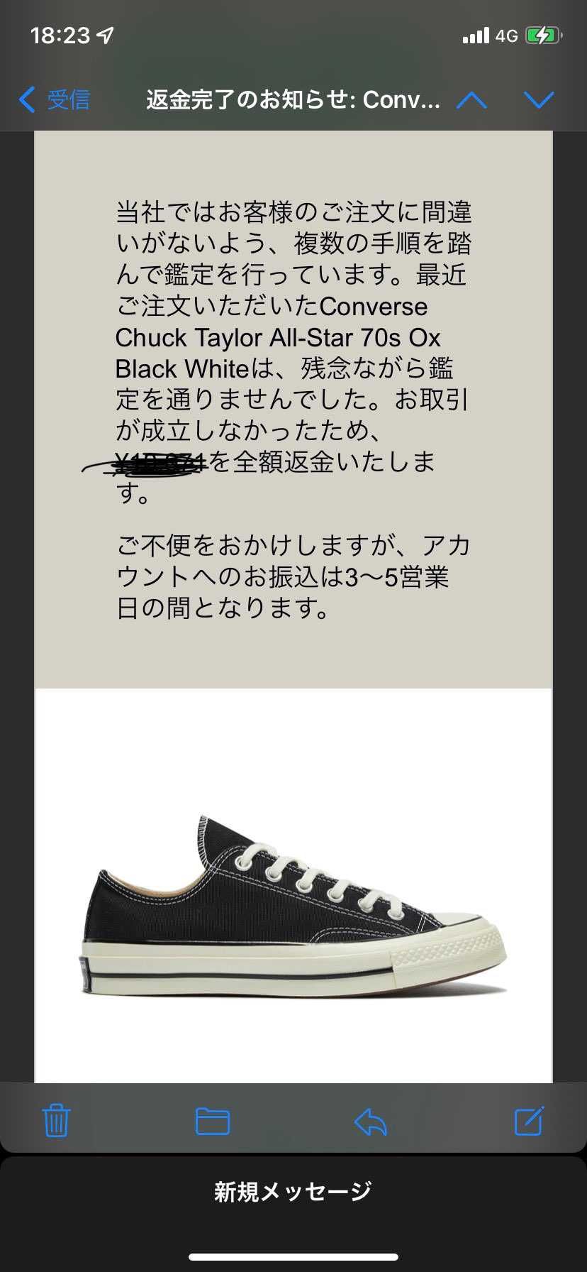 ❎さんから無事返金されました。
どうにかCT70買える方法無いっすか⁈