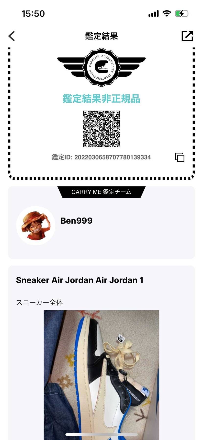 ココのタグ付きで非正規なんですけど。