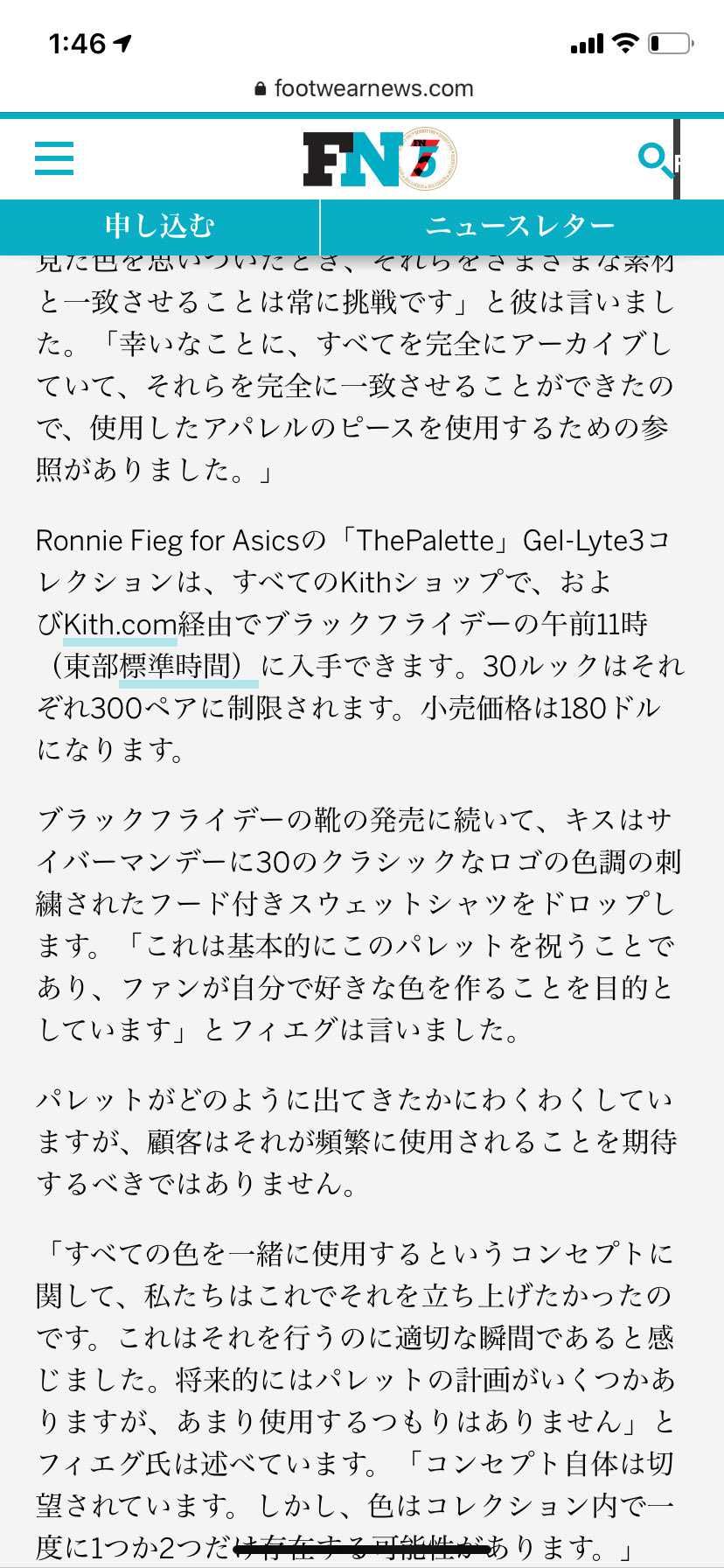 今日はロニー師匠が動画内で履いてたSUMMITマイサイゲットできたし、サイバーマ