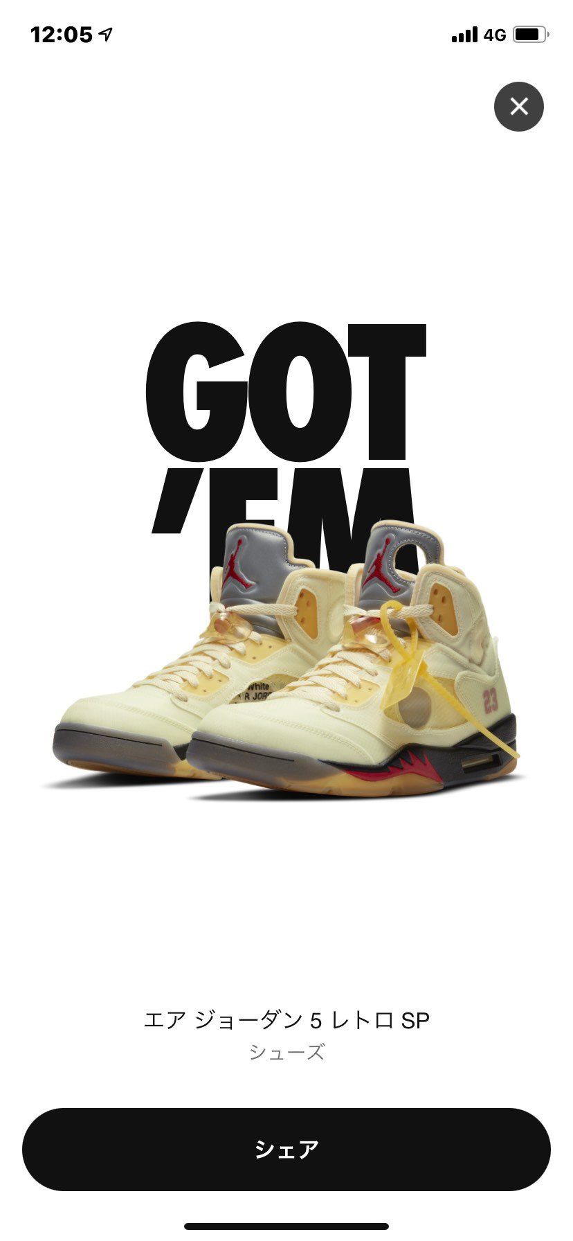 限定アクセスきましたとさヽ(￣д￣;)ノ=3=3=3