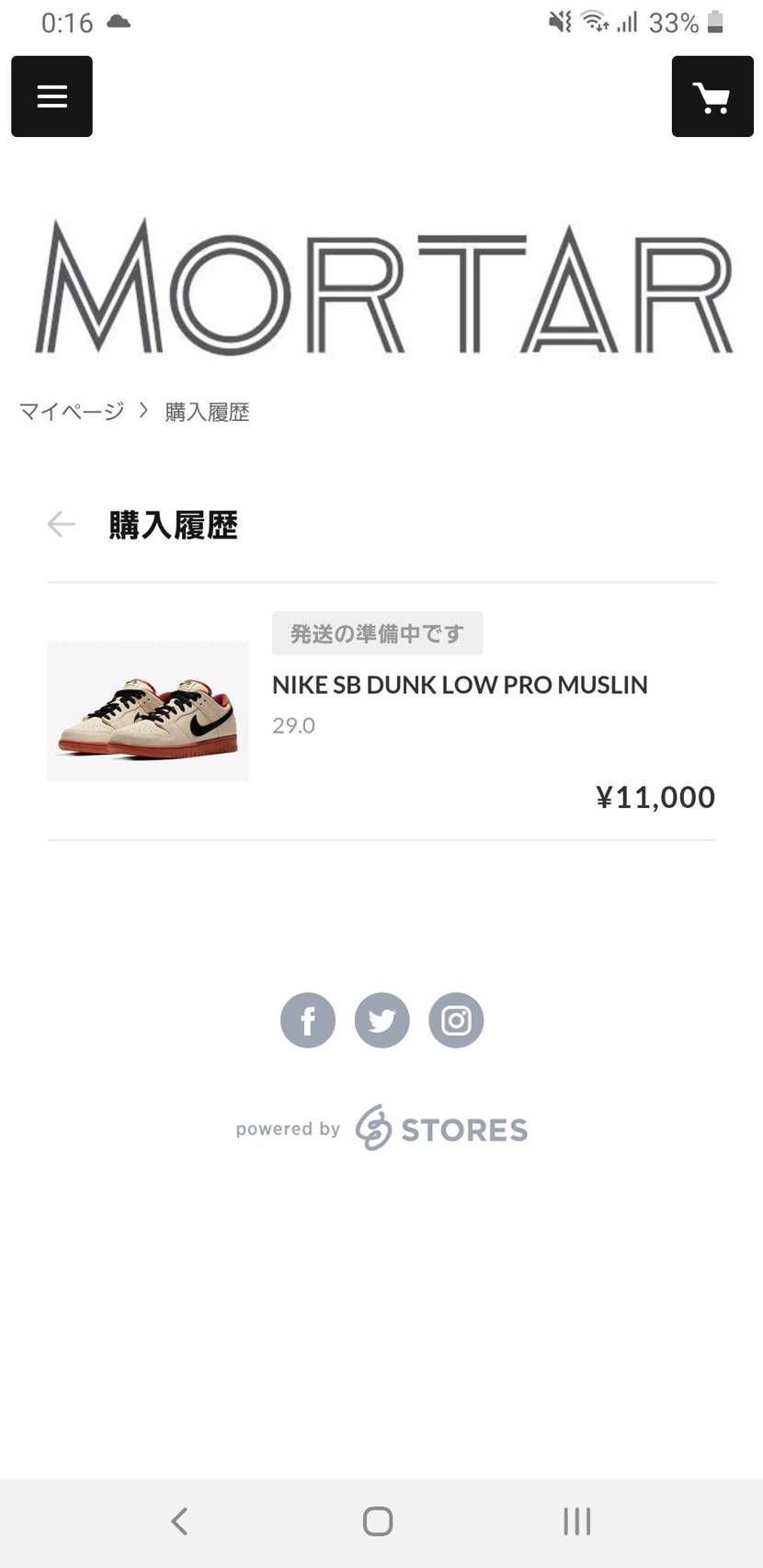初モータル　レーサーみたいに30cmあれば‥　履けるかな　秒殺のあっけない感じで