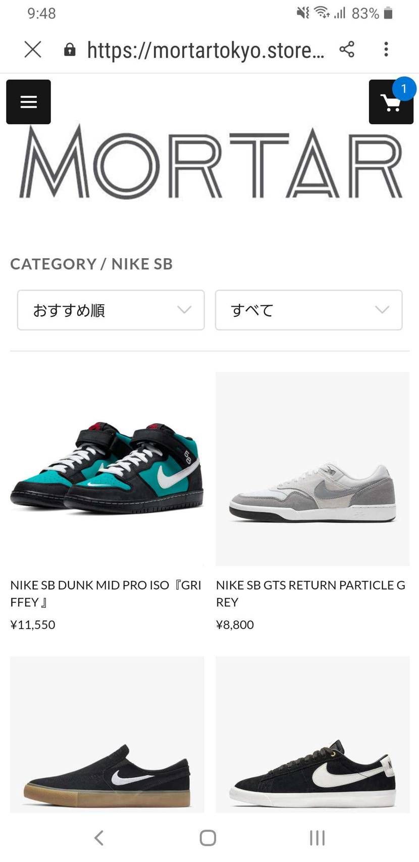 あっ！