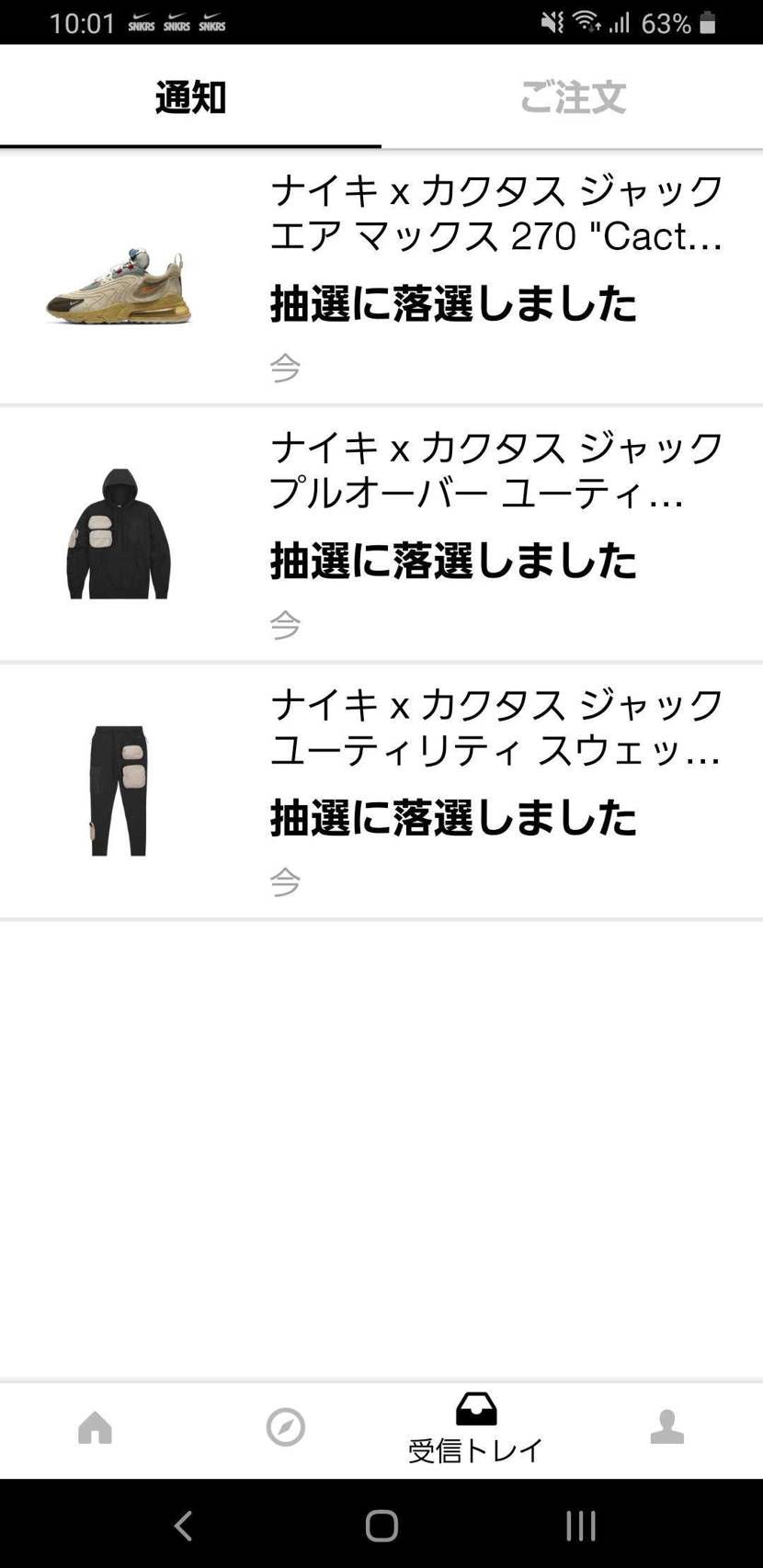 怒られずにすみます　有り難う笑‼️