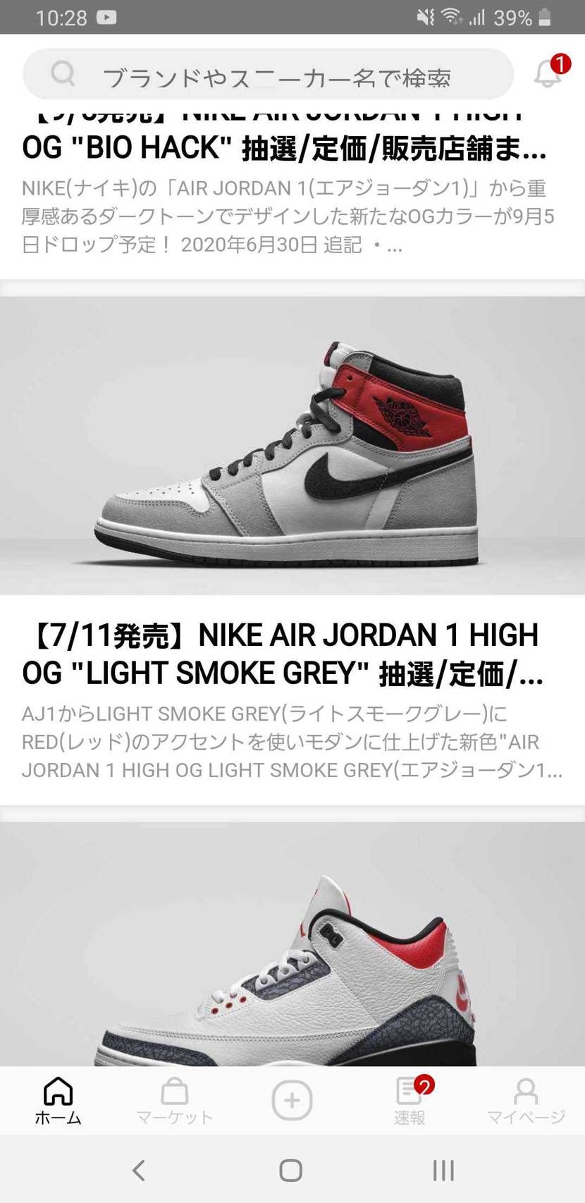 アトモス、ビリーズ　abc狙い　.com見逃し買えずモヤモヤしてますが、切り替え