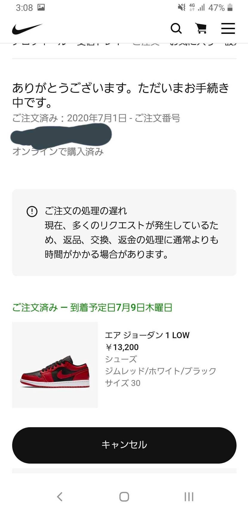やっと買えました　運転中だったのですぐに駐車し、ポチポチエラー続きで粘りました　