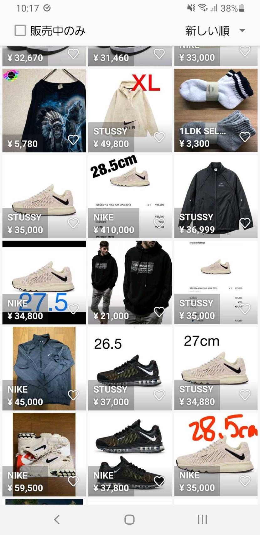 買えない　どれにしようかな！？