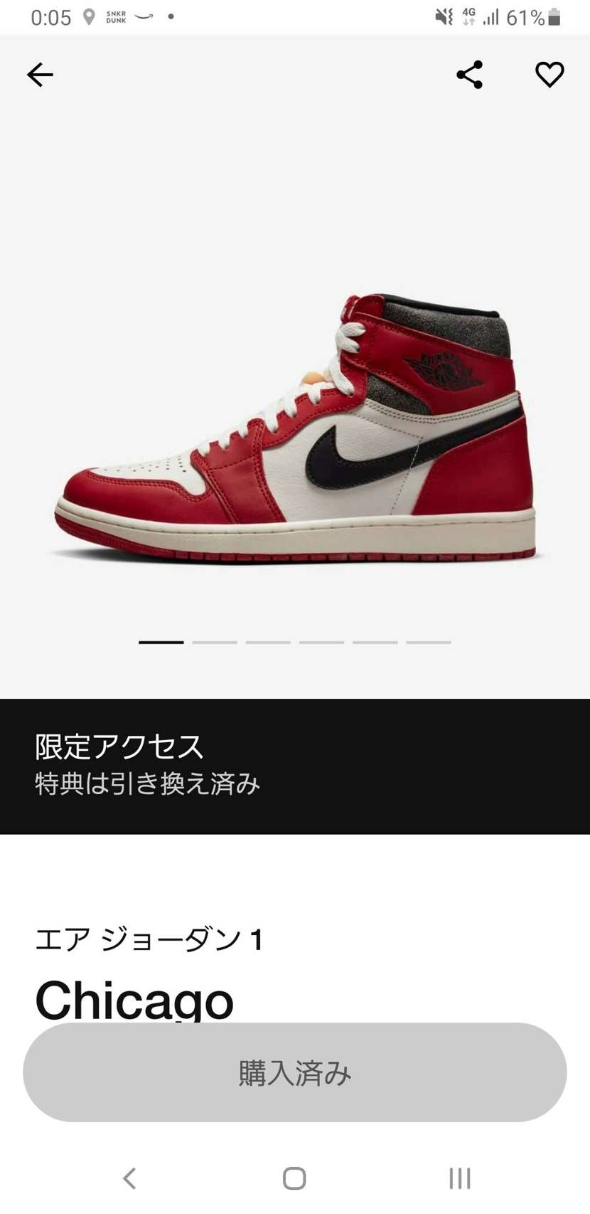 こ、これは……初ありがとうございます