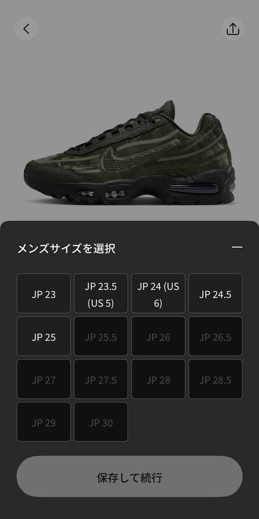ほぼ全部リストックしてた気がします。ありがとうございます。何