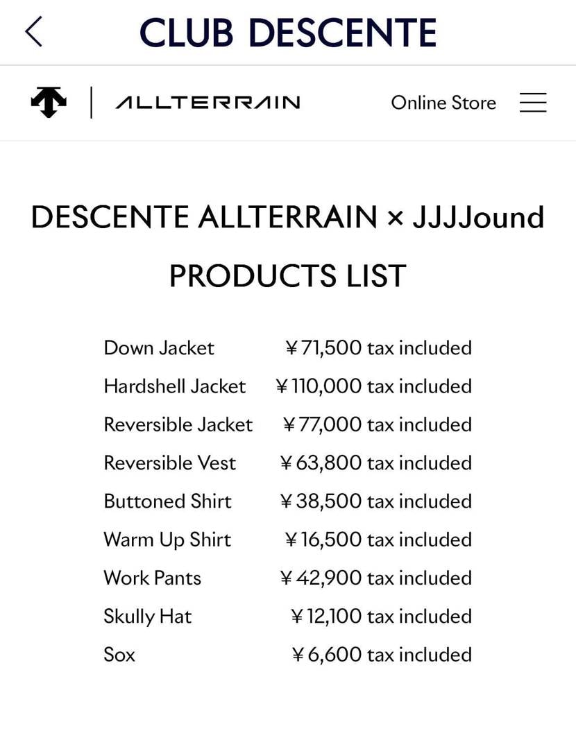 うーん、、高い...🥲