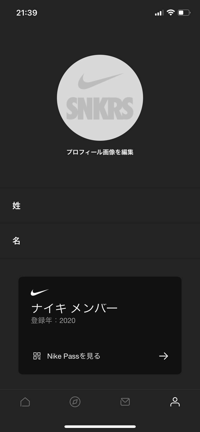 今月入ってから立ち上げると毎回エラーが出てBANされたかと思