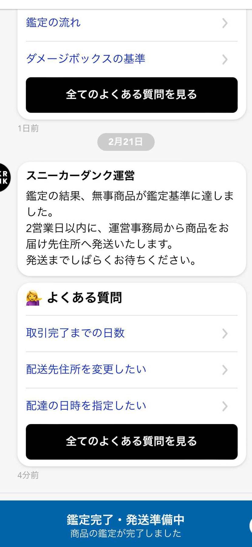 本物であってほしい😭💦
