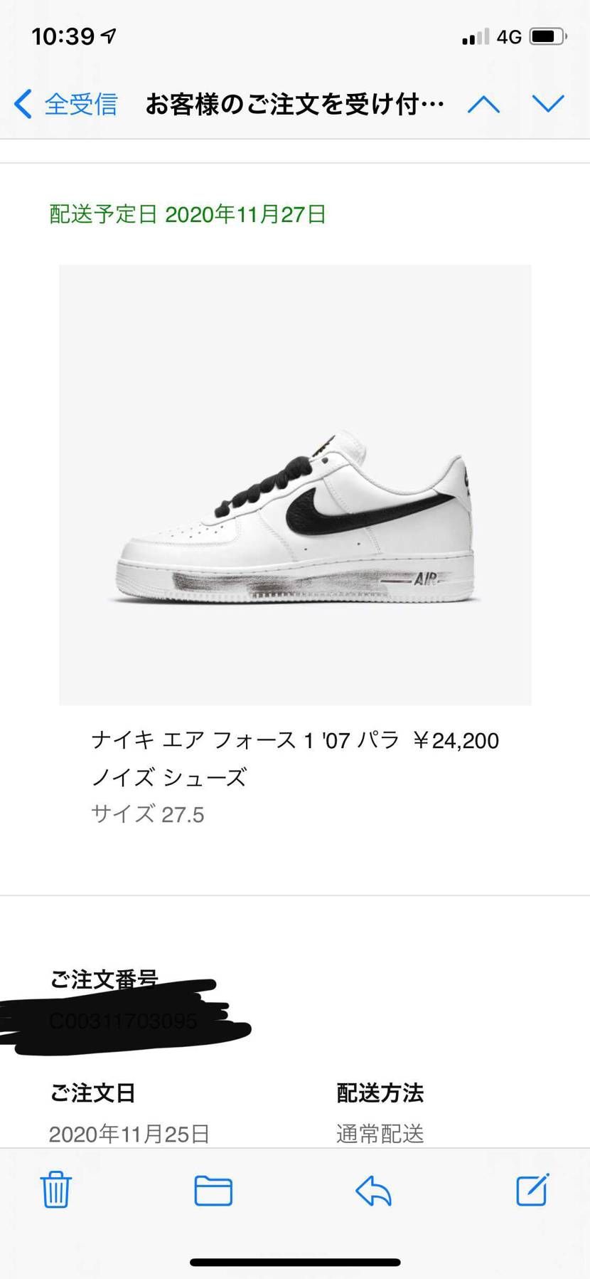 驚きのあまりガッデム、スクショすんの忘れた。