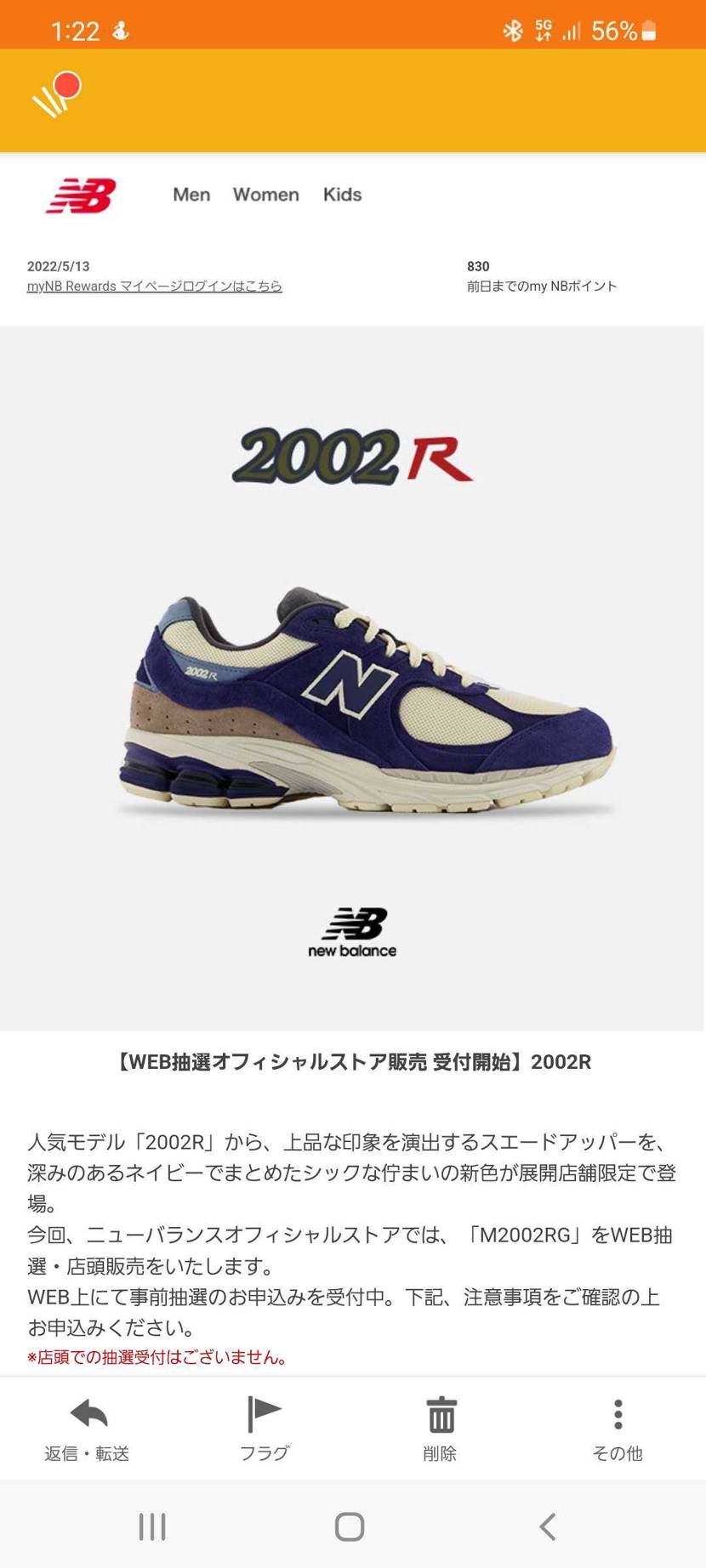 また？？