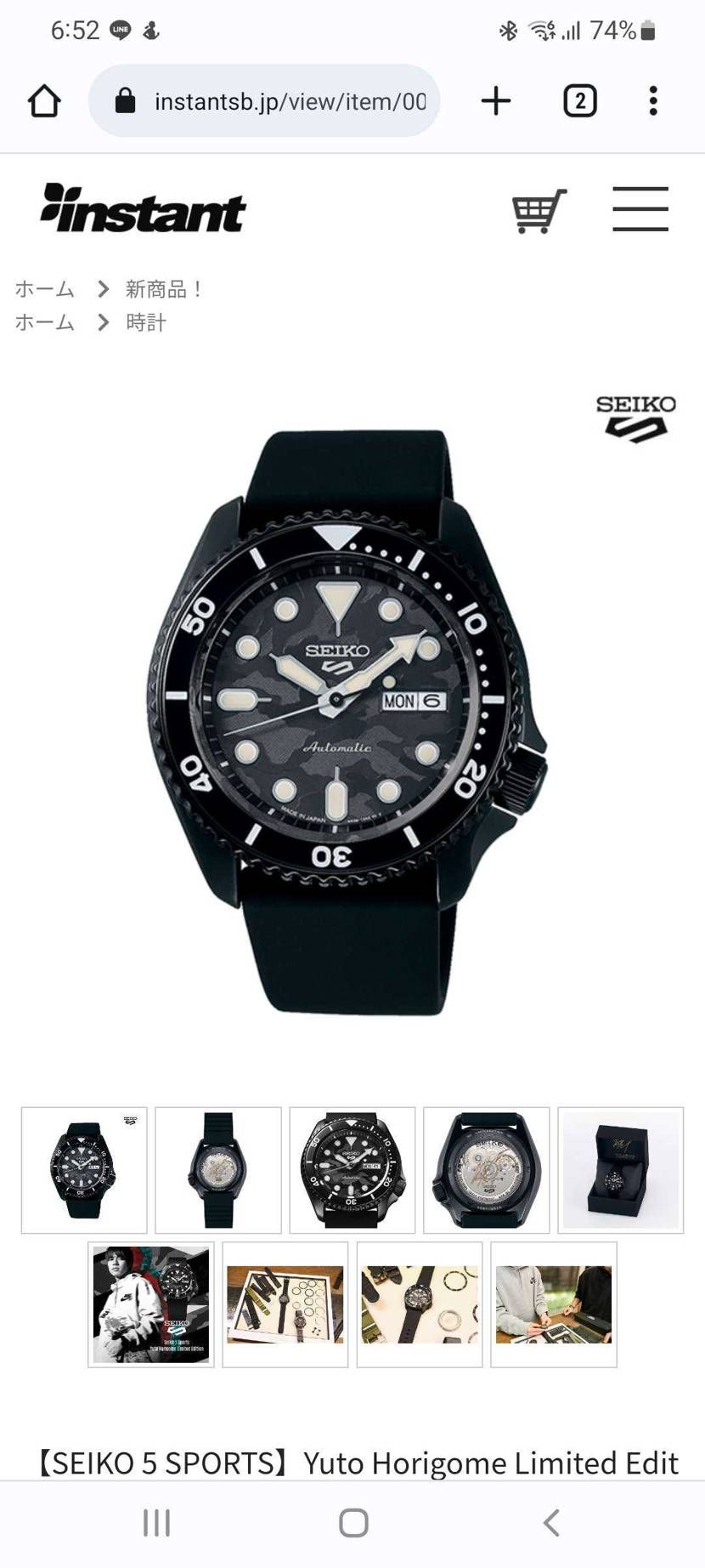 皆大好き堀米くん
誰も買わないのかしら