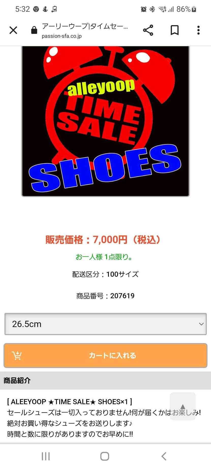 いってみるべきか……