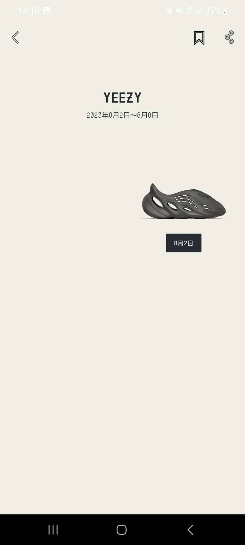 これしか出てこない