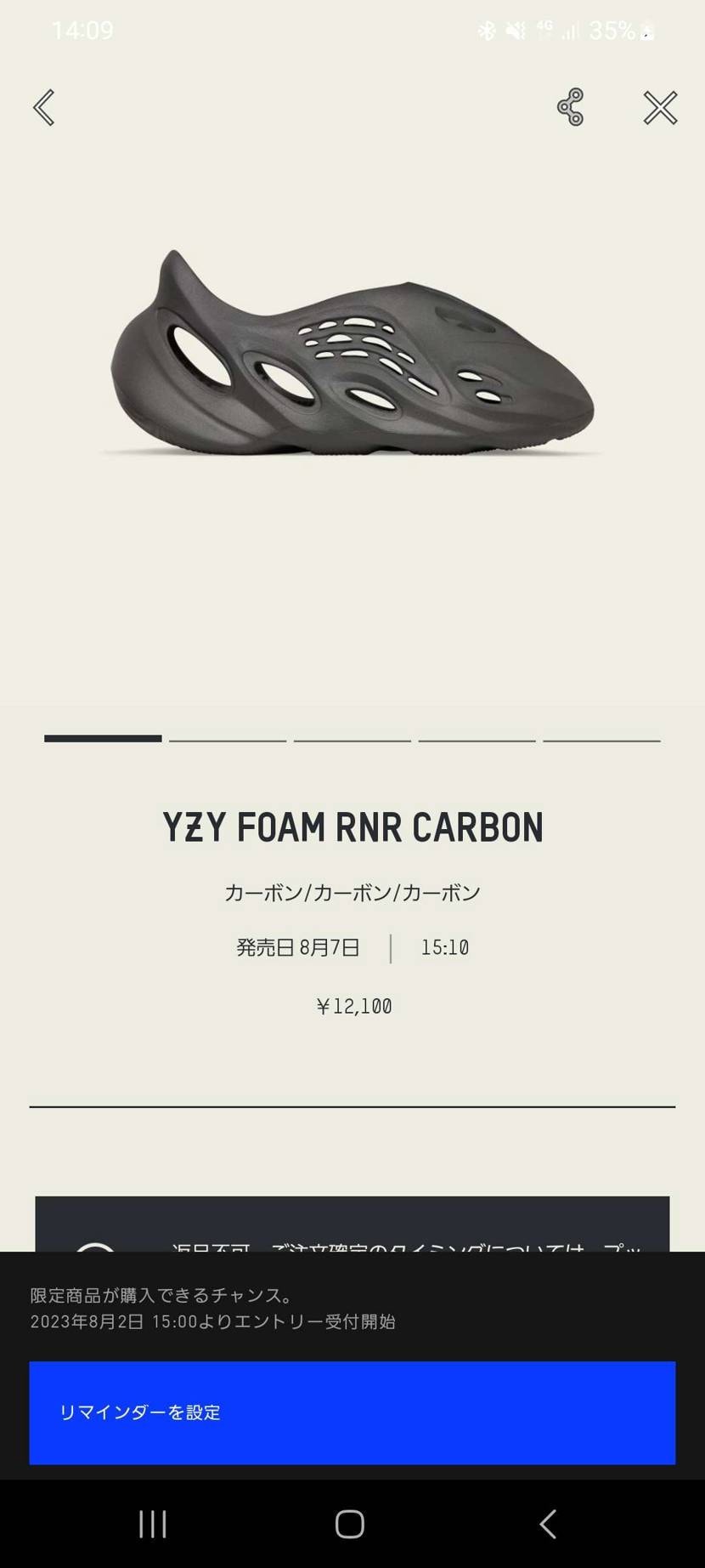 これしか出てこない